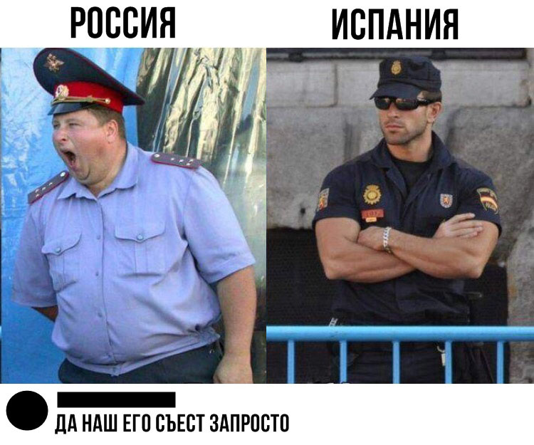 РОССИЯ _ ИСПАНИЯ дА НАШ ЕП СЪЕСТ ЗАПРССТП