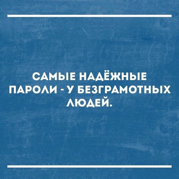 САМЫЕ НААЁЖНЫЕ ПАРОАИ у БЕЗГРАМОТНЫХ АЮАЕЙ