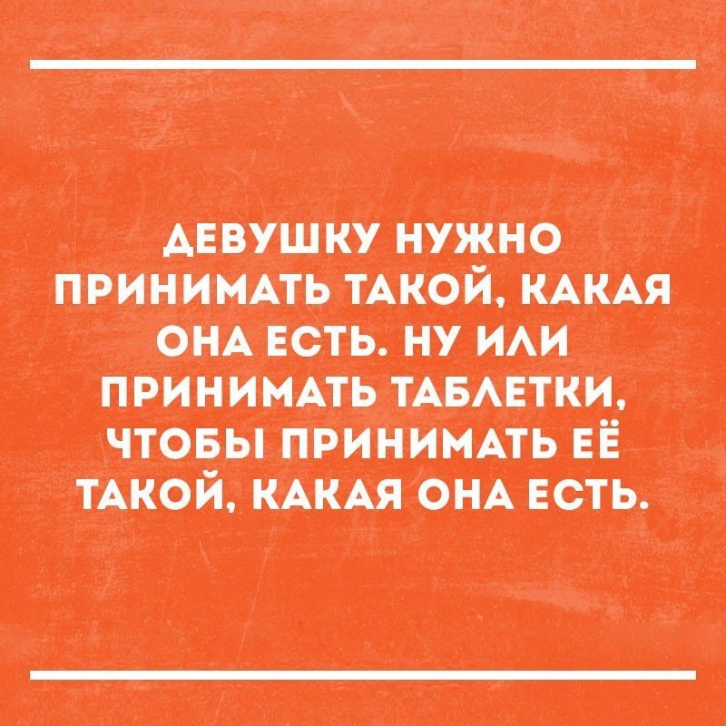 шутку 0 принизить мной ОНА Есть пу им принцип пытки что принт ить гной сид есть