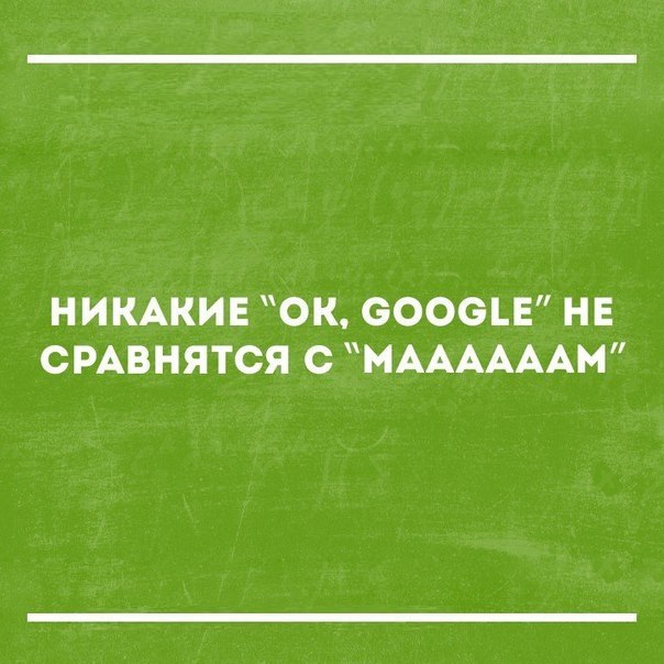 НИКАКИЕ ОК БОСС ЦЕ НЕ СРАВНЯТСЯ С МААААААМ