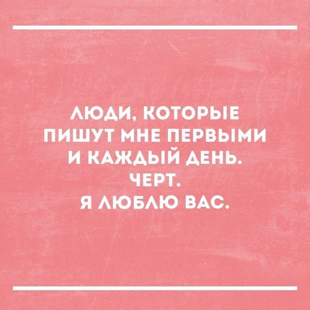 пианист иии