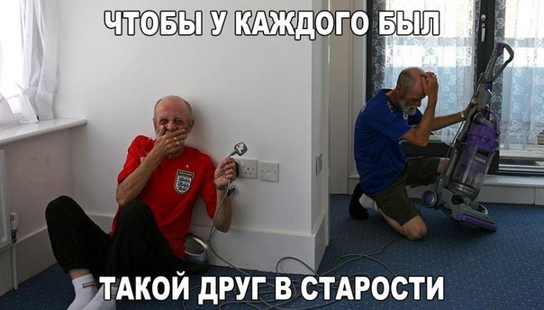 кдждм Г этдкой дРУГТЁЪТАРОСТИ