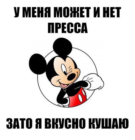 МНП МПШП И НП ПРЕВЕД это Я ШШШ НУШПЮ