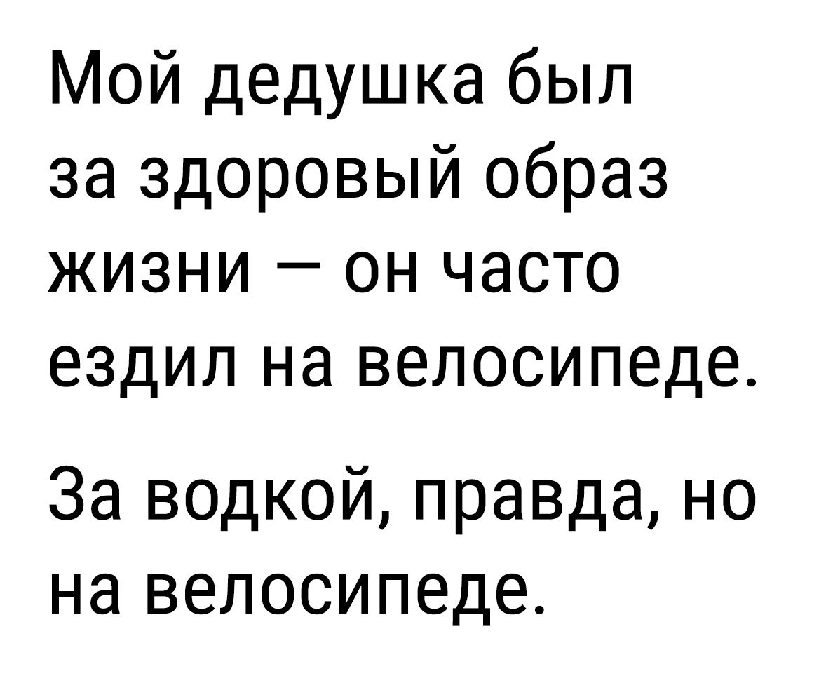 А Бог не спросит на суде Каких размеров был твой дом Он спросит много ли  людей Ты приютить готов был в нём Он не задаст тебе вопрос О том какой  машина марки