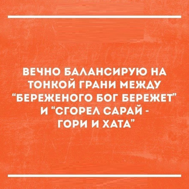 Н ЙЁАТЁ