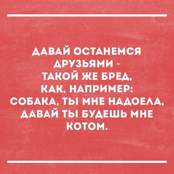 ААвАй оспннмсяд Арузьями тАкой ЖЕ БРЕА КАК нАпримвр СОБАКА ты мнв НААОЕАА ААВАй ты БуАЕшь мне Котон