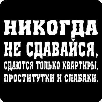 Г никогда ни сдивиися БДАШТСЯ ЮЛЬКП КВАРТИРЫ ПРПСТНГУТКН и СПАБПКН