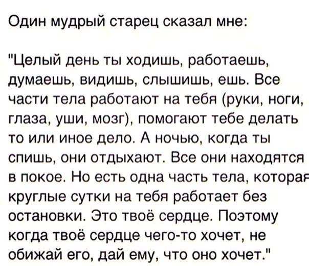 Как проверить сердце: кому и когда это нужно делать | РБК Стиль