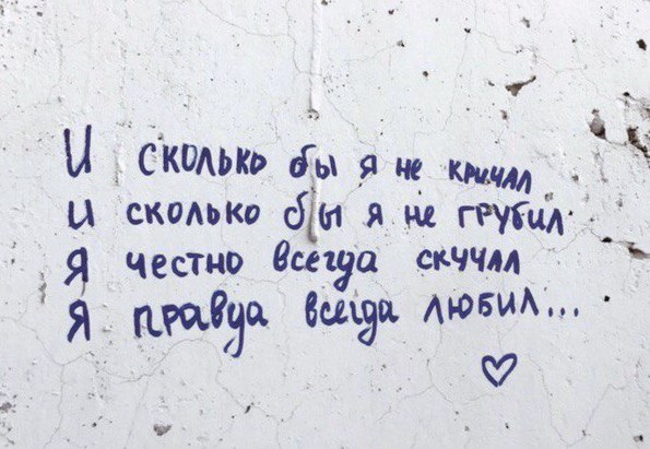 _ Ы ско ы я и ы скомкв сйт я ні гушд 1 я честно Ч скччм ъ Я вщди мови