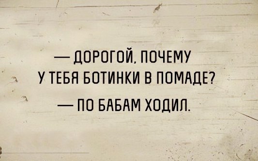 110Р0Г0Й ПОЧЕМУ УТЕБН БОТИНКИ в помдцю ПО БАБАМ ХОДИП