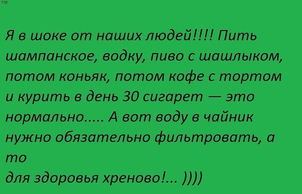 ЯвтпттшихлюдейиЦПжь птсщ е иси ата Амадучайник шмюойшммшфмьттштца диві