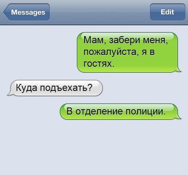 Меззаеез Ест