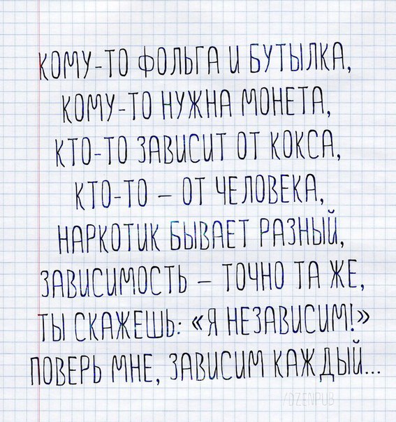 КОМУТО ФОЛЬГО О БУТЫЛКО КОМУТО НУЖНО МОНЕТО КТОТО ЗОООЕОТ ОТ КОКЕО КТОТО _ ОТ ЧЕЛОВЕКО НОРКОТОК БЫООЕТ РОЗНЫО ЗОООЕОМОСТЬ ТОЧНО ТО ЖЕ ТЫ СКОЖЕШЬ Я НЕЗОООЕОМЕ ОООЕРЬ МНЕ ЗОООЕШО КОЖДЫО