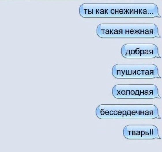ШЖКЗЮОНВЖИНКЭ ЁЁ