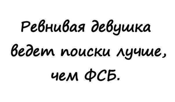 Ребнцбая девушка бедет поиски Аучще чем ФСБ