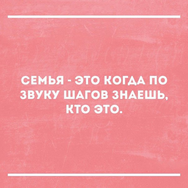 ОЕМЬЯ НОРМ ПО иш 3 это
