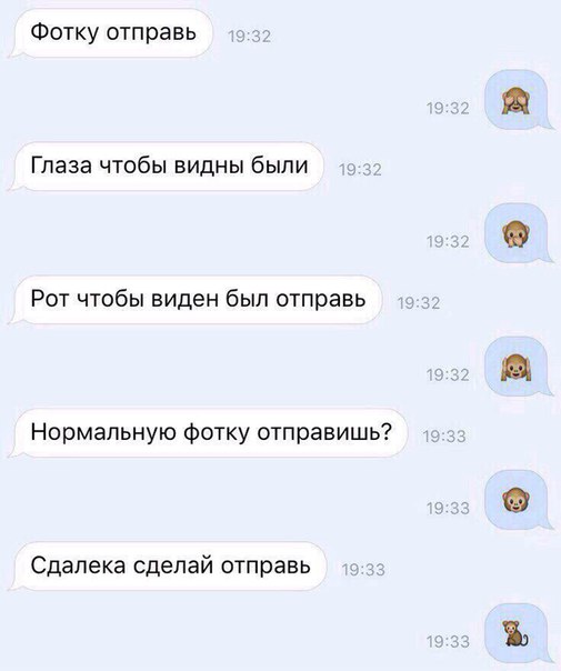 Фотку отправь Глаза чтобы видны были Рот чтобы виден был отправь Нормальную Фотку отправишь Сдалека сделай отправь