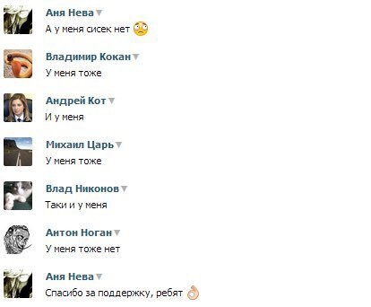 и у Блддииип ка у меня тже Аидпгй к и у меня Михлин шв у Меня тже Блад пикапов Таки и у Меня Атон Могли у Меня тже 25 Е Ш іі