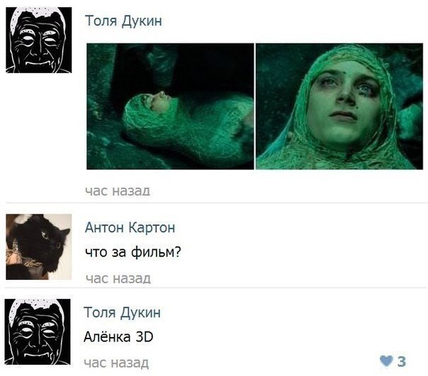 Толя Дукин Антон Картон что за фильм кг Толя Дукин Алёнка ЗВ