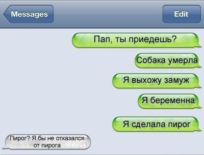 Пап ты приедешь Ящдепала пирпг иры я бы не титаны или в