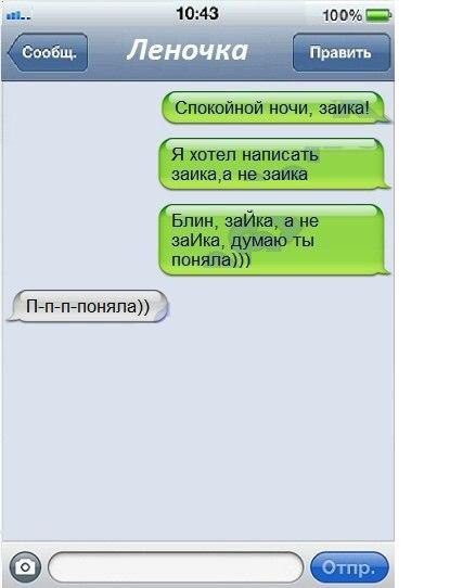 Леночки пр ФС