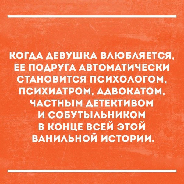 тм пишим потм саша ит психоююи психщтш ШЕШИВОМ тм кони шй Этой интвэй истории