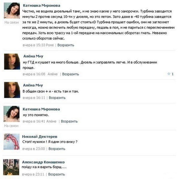 катшкп Иигшипва Часто не шила лизвльиый ник и не знаю какие у него миражи Уурбииа запиши мшты лишив мк ш у миля в в в в из индекс и п же 2 ты дизаин Буш су хп Уувбинд прошли ошибки вии игюхии южные ищю включить любую передачу педаль 5 тд и мм тпжпюшмями пере Хыь мю юа из ий а ты пбпвмах Невежин сколь ю оборота сейча Боэріэигь Алёна миу у гтА и куш а и Большь дизель каппыть лет и в обслуживании про