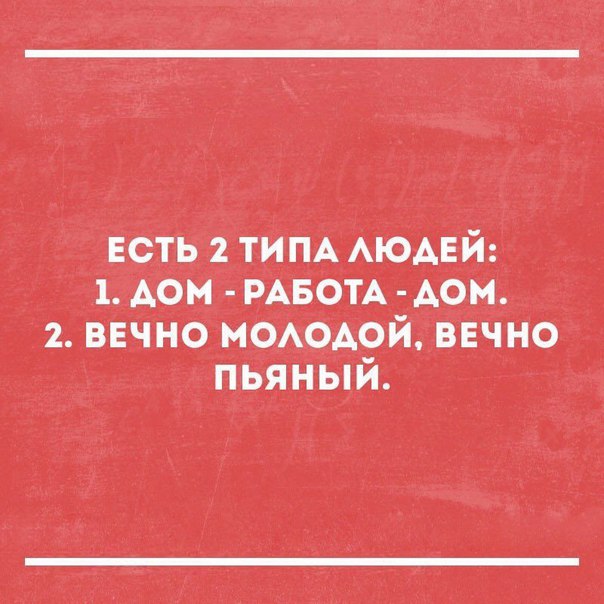 Есть ТИПА АюАЕй 1 Аом р АвотА Аом_ 2 вЕчно моА0А9й вЕчно пьяічый
