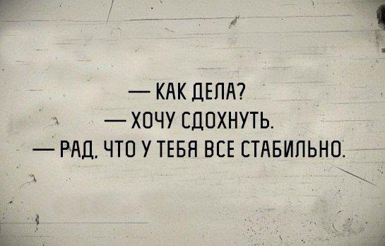 КАК ЦЕПА ХОЧУ СЦПХНУТЬ РАД ЧТО У ТЕБЯ ВСЕ ЕТАБИПЬНП