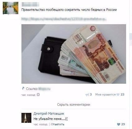 7 1 Сюыть д неубивайге и м в 23