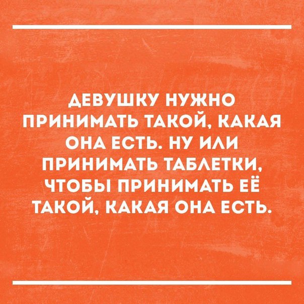 мишку нужно пришить иной каш ом петь пу иш прикинь пиши швы пришить в той от есть