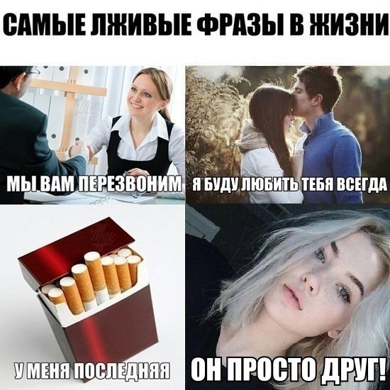 САМЫЕ ЖИВЫЕ ФРПЗЫ В ЖИЗНИ Ш