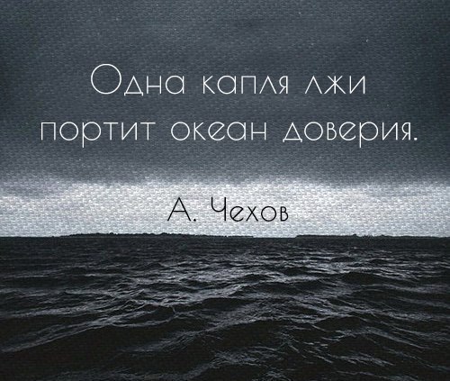 ОАНО КОПАЯ АЖИ портит океан Аоверия