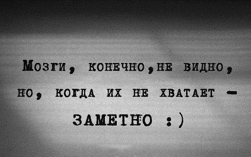 озги конвчно нв О КОГДА ИХ ШЗ ХВАТАЕТ змштно