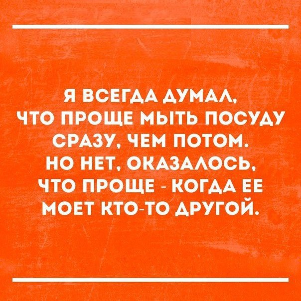пшмдщ чивают ныть ности чипами наш м тп