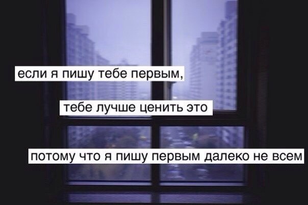 МУ ЧТО Я ШУ первым далеко не ВСЕМ