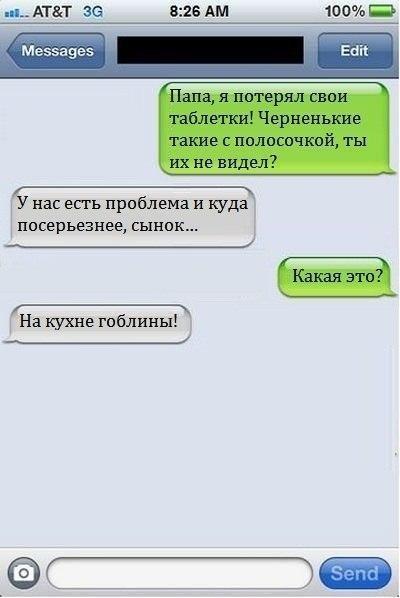 6АМ Мезьауев у нас е проблема и куда посерьезнее сынок __ На кухне гоблины _