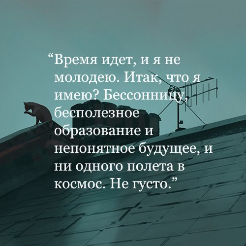 о пазование и непонятное будущее и ни одного полета в космос Не густо
