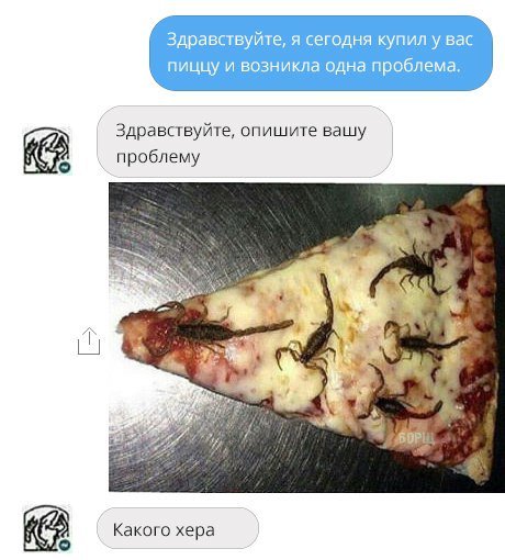 Здравсінуйче опишие нашу Как хе а