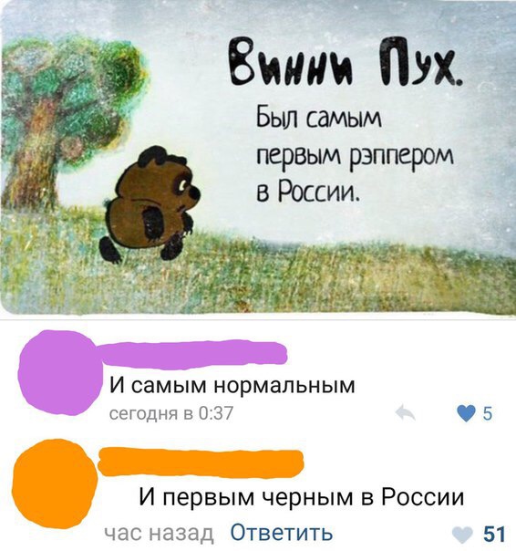 Виши Пж Был самым первым рэппером в России И Самым НОРМЭПЬНЫМ сегодня в О 37 5 И первым черным в России час назад Ответить 51