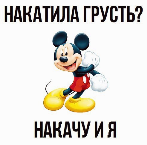 НАКАТИЛА ГРУВТЬ др 92 НАНАЧУ И Я