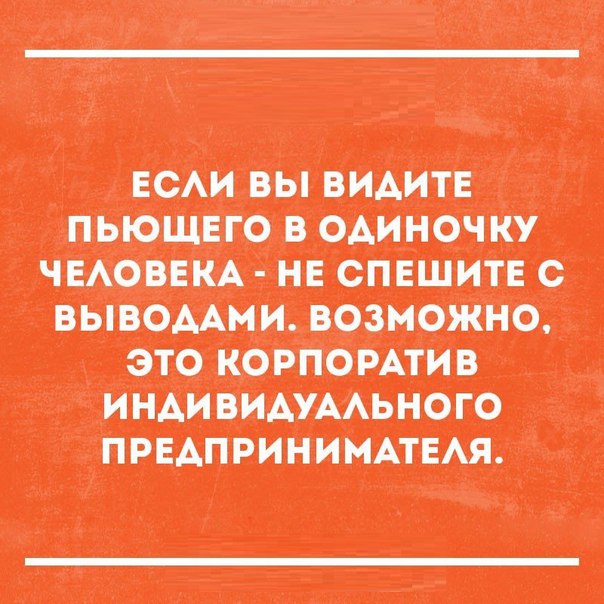 вот вы видит _ пьющим _ одиночку ящика опишите ишемии возможно это комерции ишішшною тишина шем