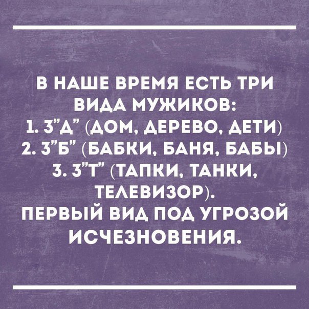 в НАШЕ врвмя есть три ВИАА мужикоы 1 зА дом АЕРЕВО АЕТИ 2 з5 БАБКИ БАНЯ БАБЫ з 3т ТАПКИ ТАНКИ твмгвизои первый ВИА под угрозой ИСЧЕЗНОВЕНИЯ