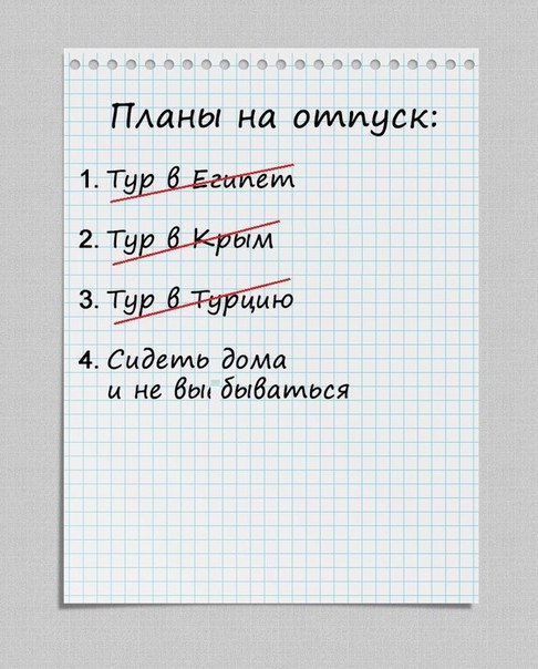 Шины на омиуск 1 2 Ту м ЗМ 1 4 Сиделид дома и не бин быбамюся