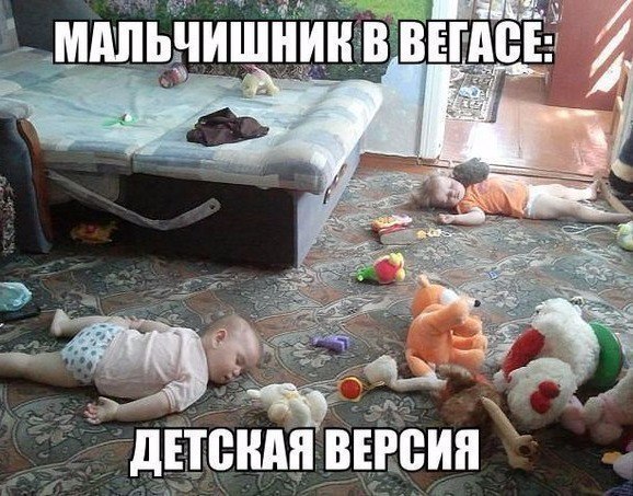 ч сук туда МАЛЬЧИШНИ дНВНМ ВЕДБИП