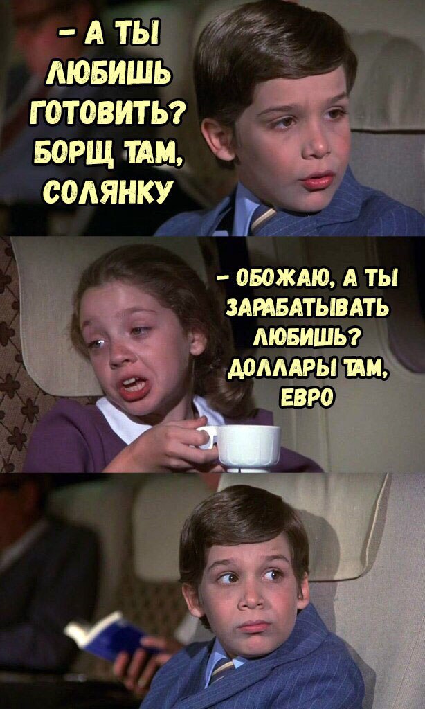 _ А ТЁЁ МОБИШБ _ готовить7 Борщ мы _ _ содянку _ 07 050ЖАЮ А ТЫ ЗАРАБАТЫВАТЬ