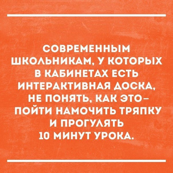 погонах в шпата ть имитации дощ и понять по в по итти