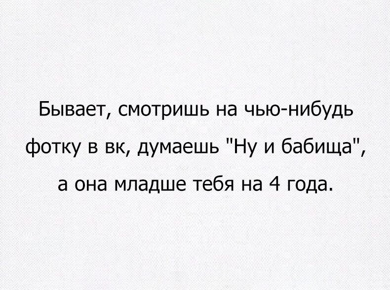 Чей нибудь. Искрометные цитаты. Искрометные шутки для девушек. Мама чья нибудь.