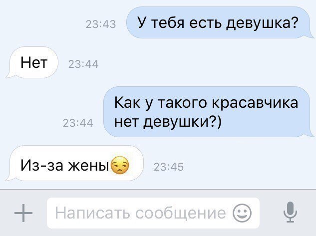 У тебя есть девушка Нет Как у такого красавчика нет девушки Изза женыб