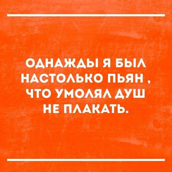 Я НА ПИН